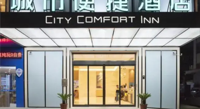 City Comfort Inn Guilin City Hall, Забронировать Отель Гуйлинь Гуанси-Чжуанский автономный район