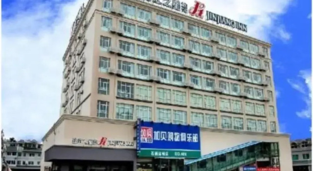 Jinjiang Inn Xiangshan Shipu, Prenota Hotel Hotel a Ningbo con parcheggio, Parcheggio