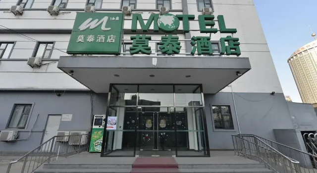 Motel 168 (Beijing Lishuiqiao Metro Station), Book Motel Hoteller i Beijing Province med parkering, Parkering
