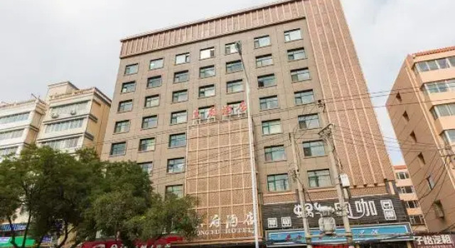 Lanzhou east mansion hotel, Book Hotel Anning 
