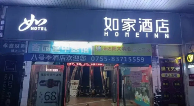 Motel Shenzhen University Nanhai Avenue, Book Motel Moteller i Guangdong, Motel