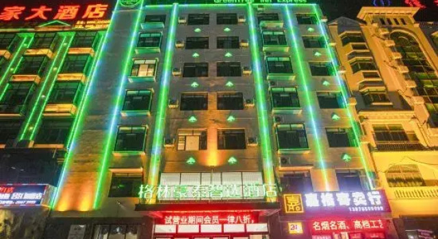 GreenTree Inn Express Hotel (Changjiang Avenue), Rezervovat Hotel Changjiang Hainan