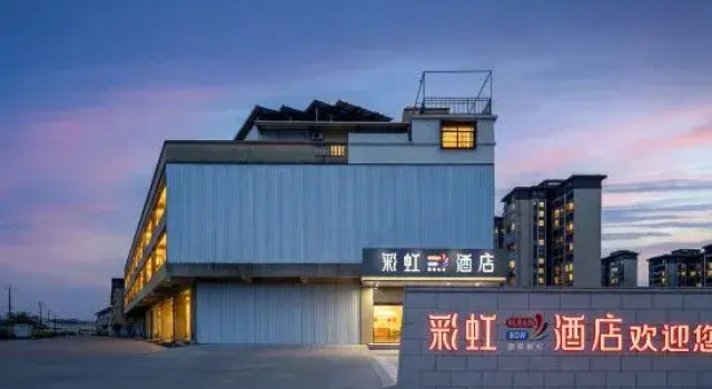 Haikou Rainbow Hotel (Meian Technology City), Book Hotel Haikou Hainan