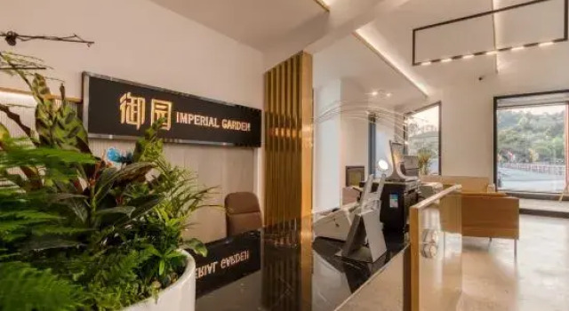 Yuyuan Guesthouse