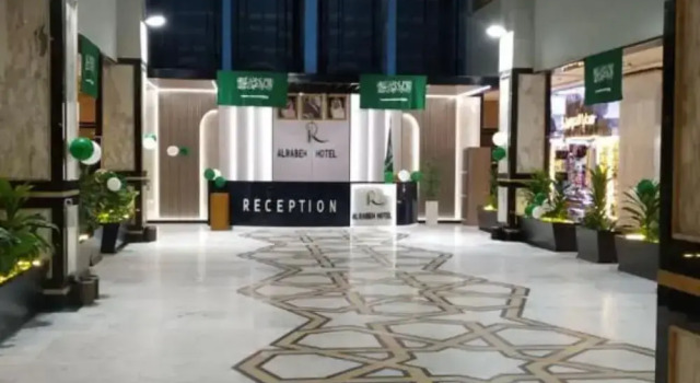 Al Rabeh Hotel