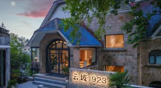 MOGAN · Yunpo1923 HOTEL, Забронировать Отель Хучжоу Чжэцзян