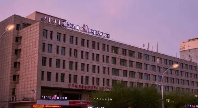 Jinjiang Inn (Baotou Saihantala City Prairie, Youyi Street), Book Hotel Hotels in Inner Mongolia with Parking, Parking