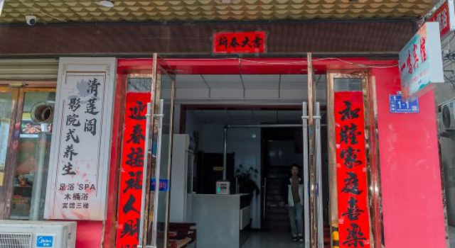 Yiming Business Hotel, Prenota Hotel Tianshui Gansu