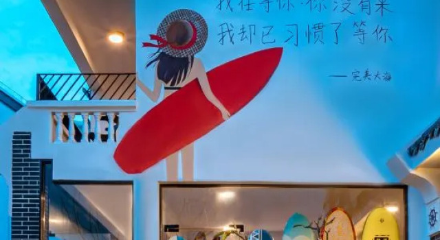 Wanmei Dahai Inn, Book Hotel Sanya Hainan