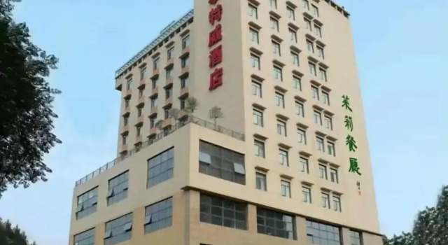 Bestway Hotel - Grand Tang Dynasty, Забронировать Отель Отели Сиань с завтраком, рядом с Shaanxi History Museum, Завтраки