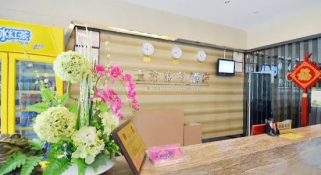 Wuhan Yu Xi Business Hotel, Varaa Hotelli Hongshan District 