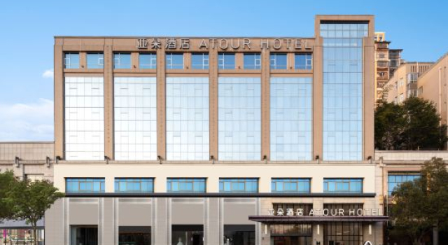 Atour Hotel Jianyang People's Park Nanping, Book Hotel Nanping Fujian