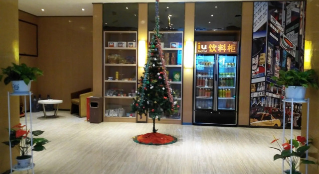 IU Hotels·Anshun Nanma Square, Reservar Hotel Anshun Guizhou
