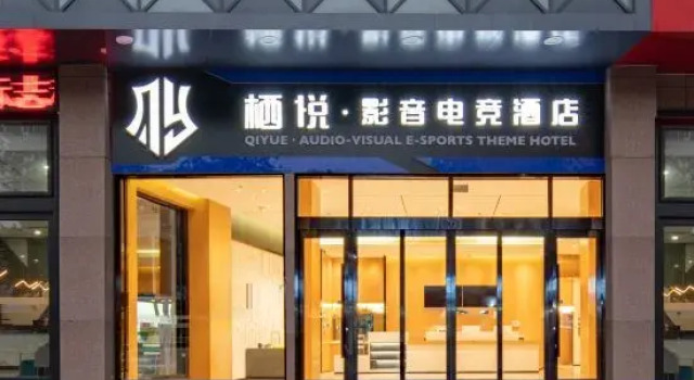 Qiyue Film & Sound Electronics & Sports Hotel (Zhangbei Road Branch, Xingtai Department Store), Prenota Hotel Hotel a Zibo con parcheggio, Parcheggio