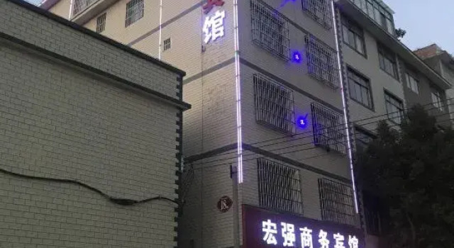 Qujing Hongqiang Business Hotel