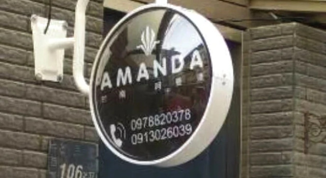 Amanda Home Stay