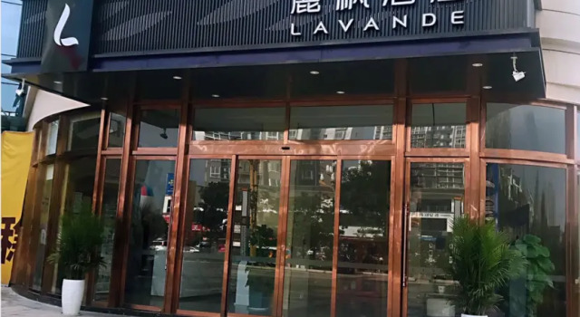 Lavande Hotels Luzhou Lu County Wanfu Daduhui