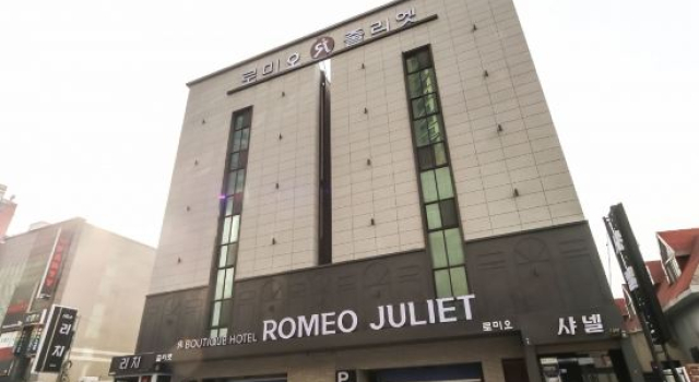 Daegu Romeo and Juliet