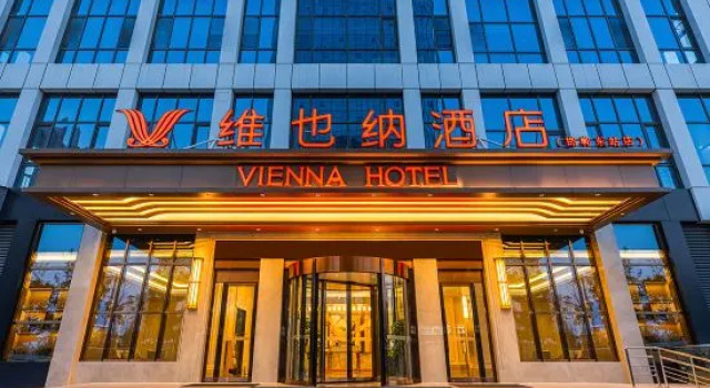Vienna Hotel (East Railway Station), Book Hotel Handan Hebei