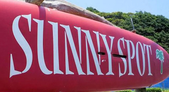 Sunny Spot, Prenota Hotel Minamitane 