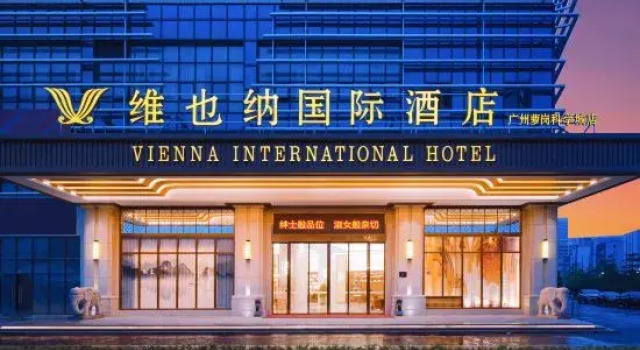 Vienna International Hotel Guangzhou Baoneng Performing Arts Center Xiangxue Metro Station, Rezervasyon Otel Guangdong otoparklı oteller, Otopark
