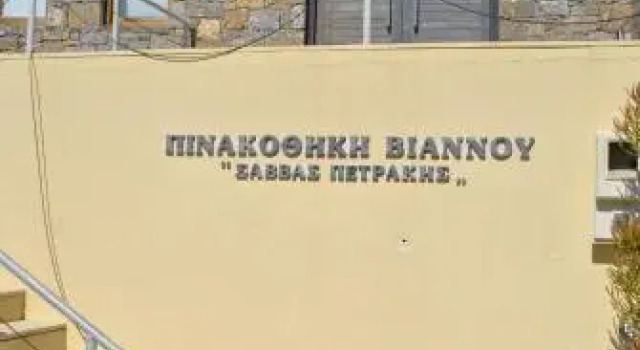 Chouzourakis Studios, Забронировать Отель Кератокампос Центральный Крит