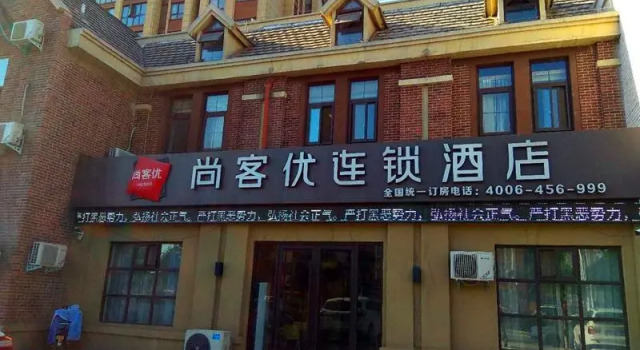 Thank Inn Hotel Henan Xinxiang Yuanyang County Jianshe Road Hualong Shangjun, Rezervovat Hotel Yuanyang Henan