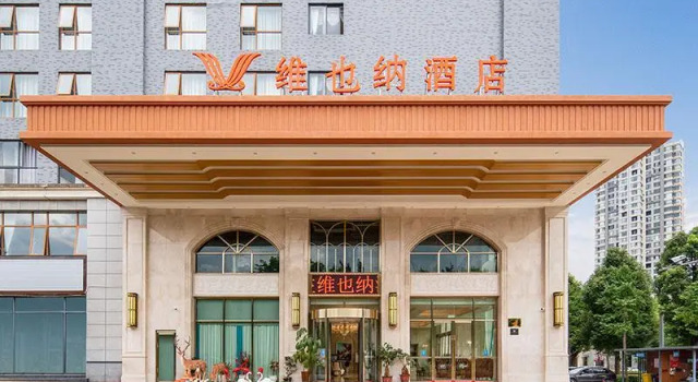 Vienna Hotel Yunnan Maitreya Huquan, Book Hotel Hotels in Miyang with a Pool, Swimming Pool