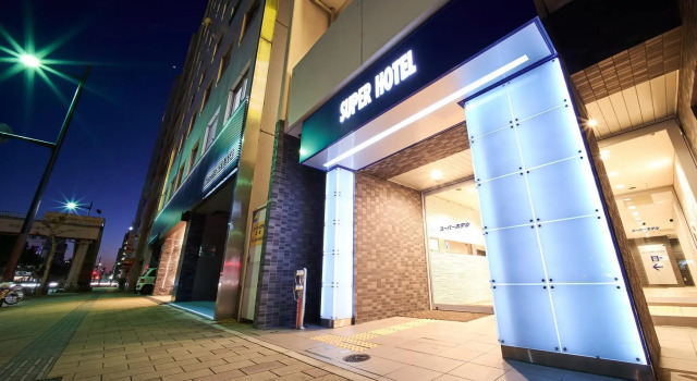 Super Hotel Hiroshima, Забронировать Отель Отели в центре Хиросимы с завтраком, отели в центре Хиросимы с завтраком
