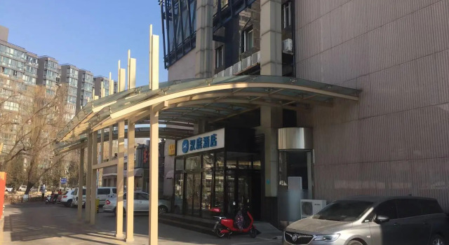 Hanting Hotel Beijing Xizhimen New, Boek Hotel Hai Dian Changping