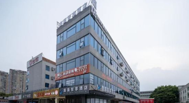 Xinchen Zhixiang Hotel, Rezervasyon Otel Guangdong otoparklı oteller, Otopark