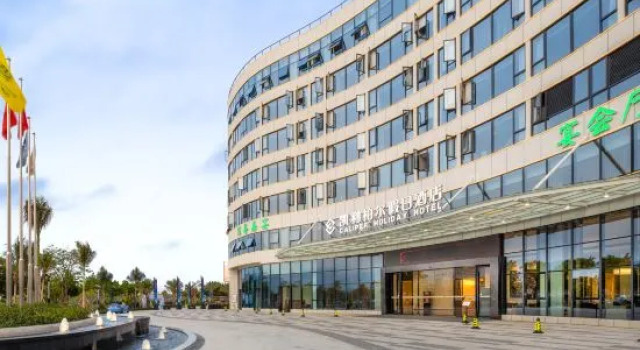 Caliper Holiday Hotel Ledong, Boek Hotel Ledong Hainan