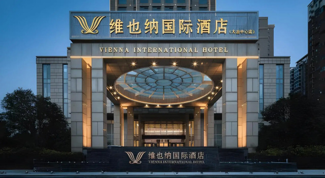 Vienna International Hotel (Huangshi Daye Center High-speed Railway North Station), Rezerwuj Hotel Hotele w Huangshi z parkingiem, Parking