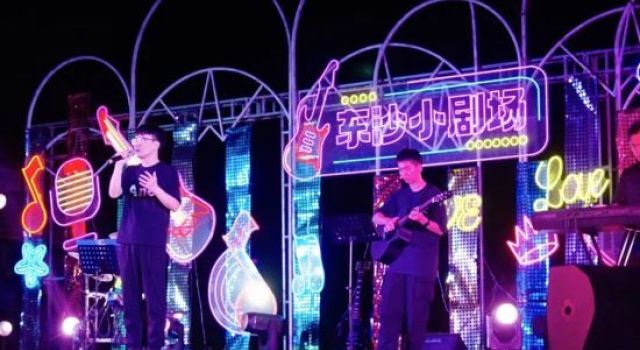 Haiyuchen Hotel, Book Hotel Wenzhou Zhejiang