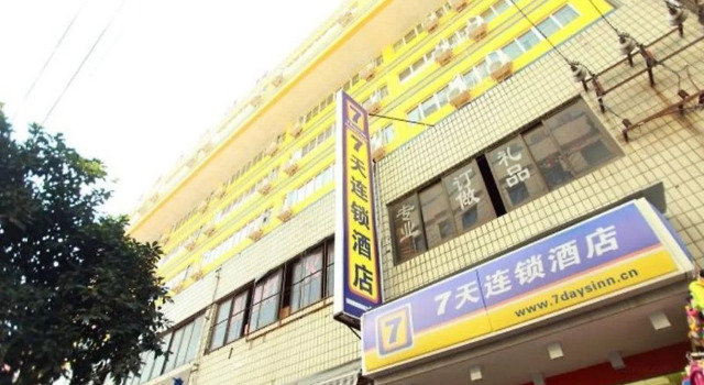 7 Days Inn Chengdu North Railway Train Station Square Branch, Забронировать Отель Недорогие отели Чэнду, рядом с Станция метро Chengdu North Railway Station, недорого