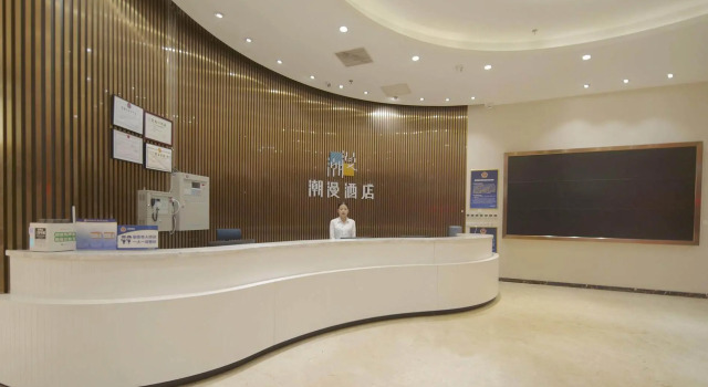 CHEERMAY HOTELS· Beijing Temple of Heaven Branch, Rezerwuj Hotel Dongcheng 