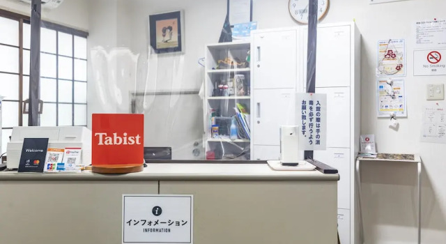 Tabist Hotel Aihama Beppu, Prenota Ostello Ostelli a Beppu, Ostello