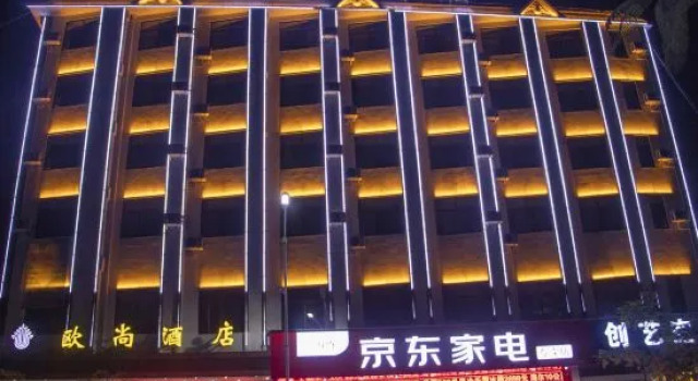 Lancang Auchan Hotel, Buchen Sie Hotel Lancang Yunnan