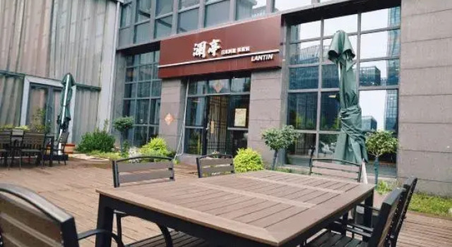 Yantai Lanyue International Hotel