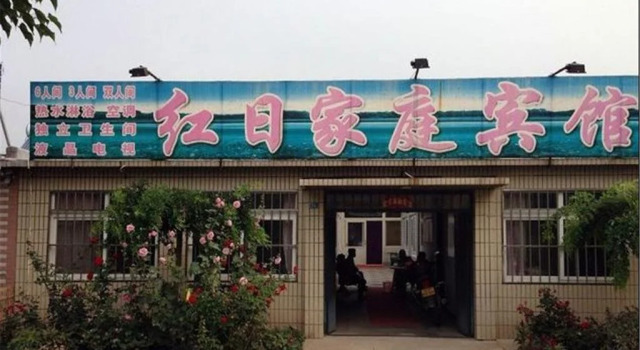 Huludao Xingcheng Red Sun Inn, Reserva ahora Hotel Xingcheng Liaoning