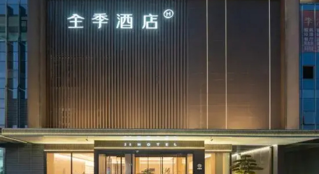 JI Hotel (Yangzhong Wuyue Square), Reserva ahora Hotel Yangzhong 