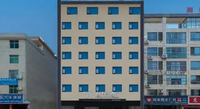 Baiyulan Hotel (Ganzhou Xingguo Feicui Square Branch), Buchen Sie Hotel Lianjiangzhen China