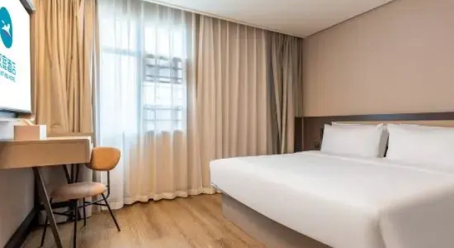 Люкс Business HanTing Hotel (Bijie Qixingguan)
