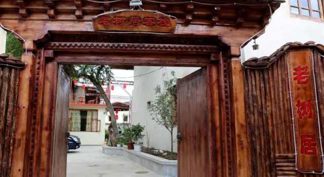 Shangrila Agedtree Hotel, Buchen Sie Hotel Hotels in Yunnan mit Parkplatz, Parkplätze