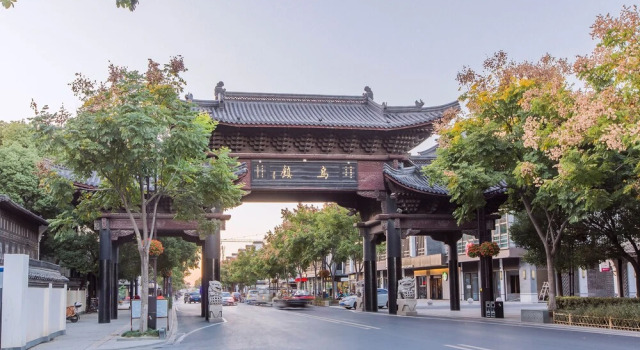 Hangzhou One Family Wuzhen Yayuan Branch, Varaa Hotelli Wuzhen Jiaxing