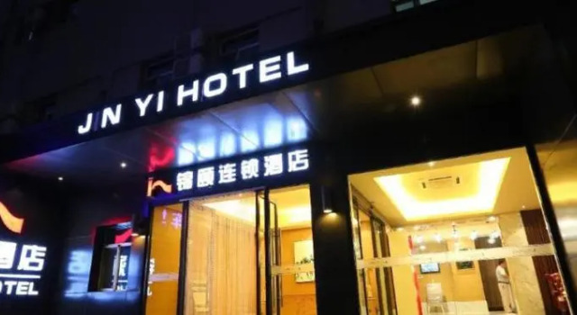Jinyi Hotel (West Zhongshan Rd Dazhao), Rezerwuj Hotel Hotele w Huimin z parkingiem, Parking