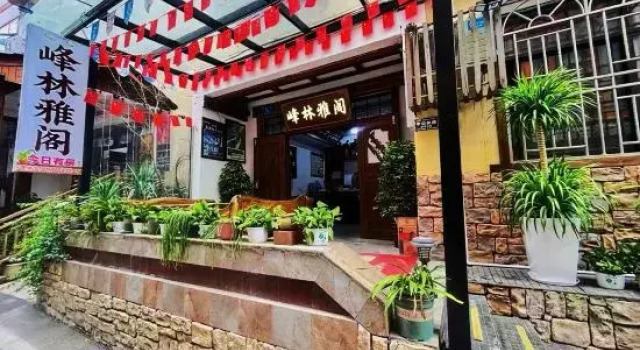 Peak Forest Lodge, Mountain Valley Wooden Retreat (Wulingyuan National Forest Park), Reserva ahora Hotel Zhangjiajie Hunan