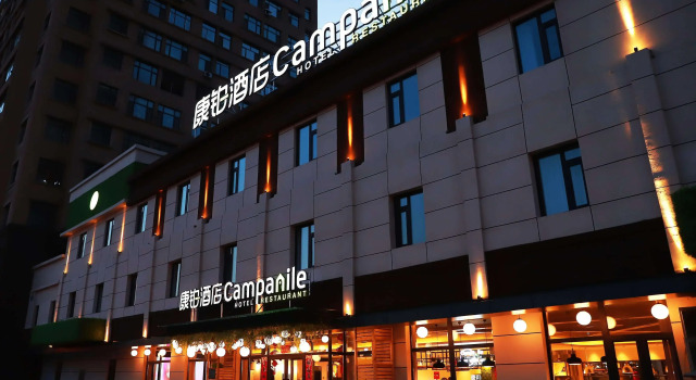 Campanile Hotel Shenyang South Railway Station International Exhibition Center, Book Hotel Shenhe 
