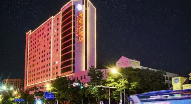 Tsuiying Hotel, Book Hotel Lanzhou Gansu