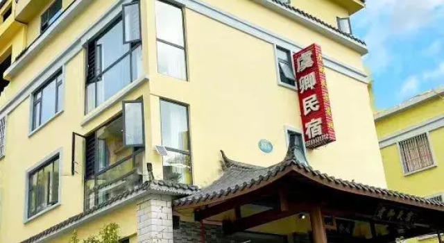 Yuqing Homestay, Забронировать Отель Чжаотун Юньнань